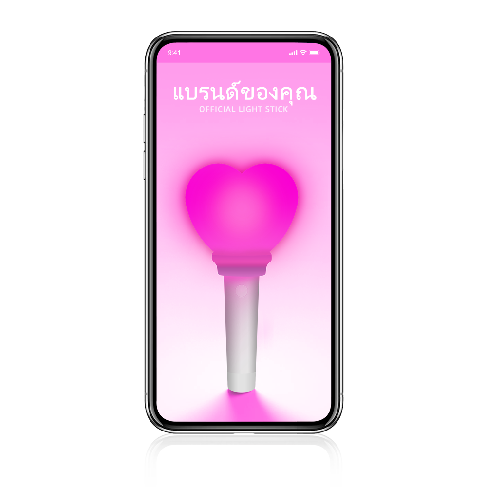 ของศิลปินบงแท่งไฟ